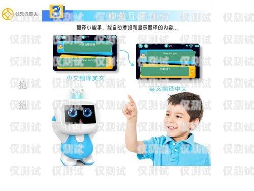 如何評價(jià)電話機(jī)器人如何評價(jià)電話機(jī)器人的好壞