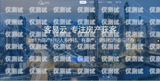 青銅峽公司電銷卡，助力企業銷售的利器青銅峽電信