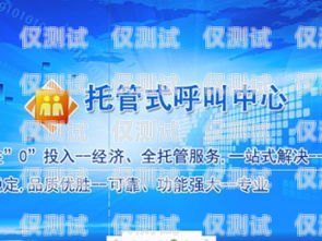 青銅峽公司電銷卡，助力企業銷售的利器青銅峽電信