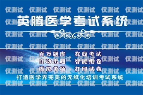 開啟電話外呼系統(tǒng)加盟新時代，共創(chuàng)輝煌事業(yè)外呼電話多少錢