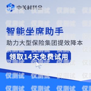 選擇合適的電話機器人，提升客戶體驗與業務效率的關鍵電話機器人哪個最好
