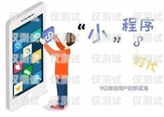 濰坊外呼系統價格，如何選擇適合您的解決方案外呼系統多少錢