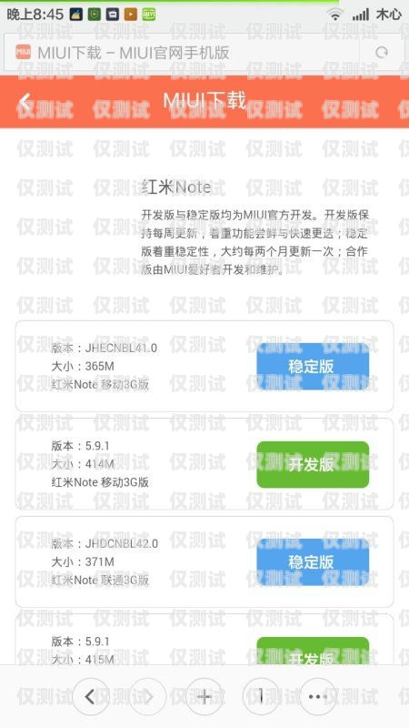 上海穩定防封電銷卡——保障電銷業務的利器上海不封號電銷卡
