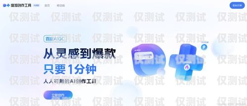 AI 智能外呼系統(tǒng)生意靠譜嗎？深入探討其潛力與挑戰(zhàn)ai智能外呼系統(tǒng)價格