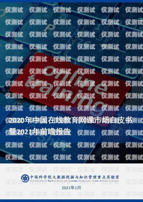 電銷卡品牌大盤點(diǎn)電銷卡都有哪些品牌的