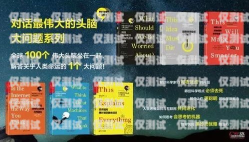 電銷卡品牌大盤點(diǎn)電銷卡都有哪些品牌的