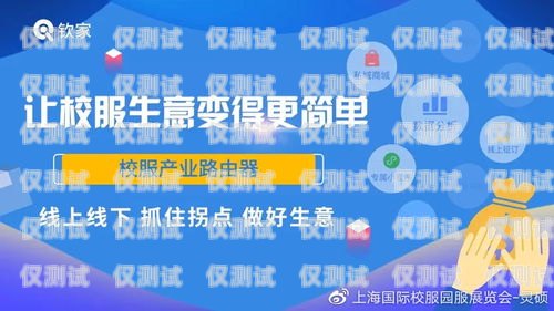 低月租電銷卡，助力公司業(yè)務(wù)增長(zhǎng)公司電銷卡低月租怎么辦