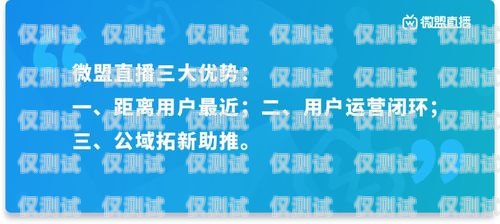 低月租電銷卡，助力公司業(yè)務(wù)增長(zhǎng)公司電銷卡低月租怎么辦