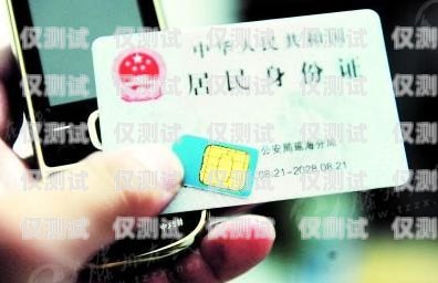 電銷手機卡的服務(wù)機構(gòu)電銷手機卡的服務(wù)機構(gòu)是什么