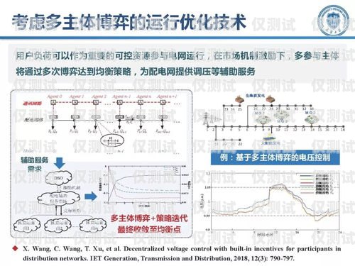 外呼系統是一種用于大規模語言模型預訓練的工具，它可以幫助企業或個人自動撥打電話、發送短信，并與客戶進行交互。外呼系統的主要功能包括自動撥號、語音識別、語音合成、客戶關系管理等，可以大大提高工作效率和客戶滿意度。外呼系統在哪買
