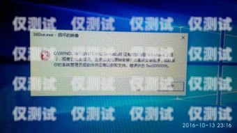 濰坊電銷卡外呼系統如何濰坊電銷卡外呼系統如何登錄