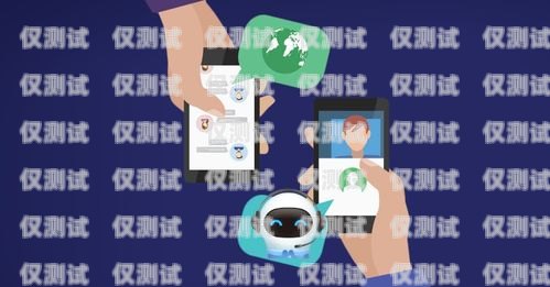 濟南云外呼系統運營商，提升企業溝通效率的利器濟南外呼團隊