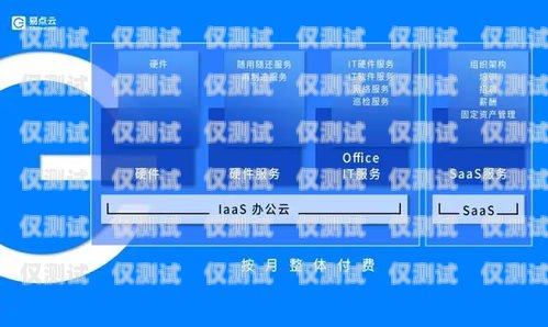 濟南云外呼系統運營商，提升企業溝通效率的利器濟南外呼團隊