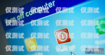 探索 xp 系統座機外呼軟件的優勢與應用座機外呼系統一般多少錢