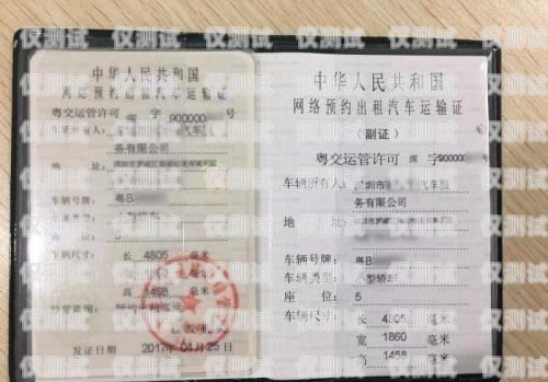 電銷卡與公司注冊，合法與合規的考量電銷卡能注冊公司嗎