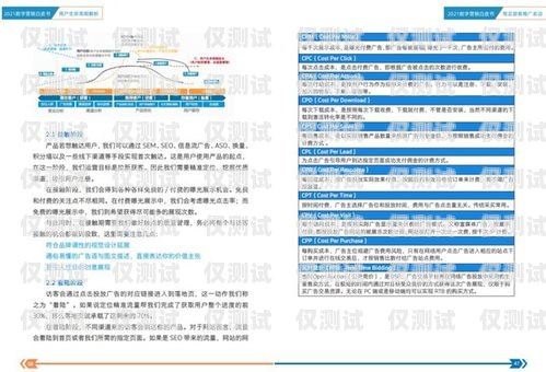 天津寧夏電銷卡——助力企業銷售的利器天津寧夏電銷卡怎么注銷