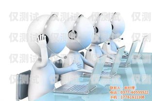 集云電銷機器人，提升銷售效率的創(chuàng)新利器集云電銷機器人怎么樣