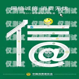 安全駕駛，理智消費做信用卡電銷業務員怎么樣