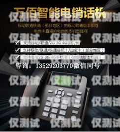 智能電話自動(dòng)外呼系統(tǒng)價(jià)格自動(dòng)電話外呼機(jī)器人