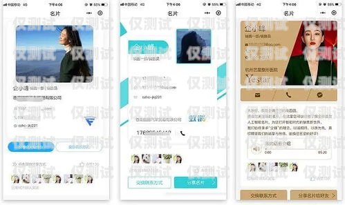 探索迅兔電銷卡，提升銷售效率的利器迅兔官網