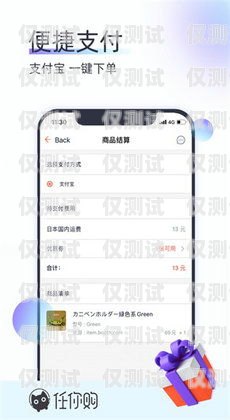 北京 app 外呼系統驗證碼，保障用戶安全的重要措施北京app外呼系統驗證碼收不到