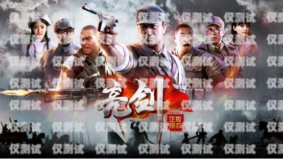 亮劍天下的外呼系統怎么樣亮劍外呼系統官網