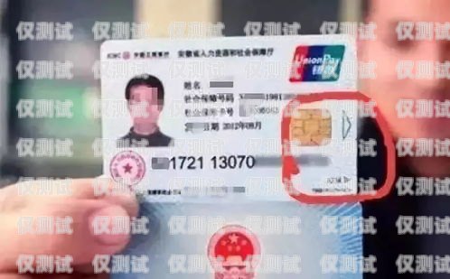 德陽不封卡電銷卡——為電銷行業(yè)保駕護(hù)航德陽不封卡電銷卡在哪里辦