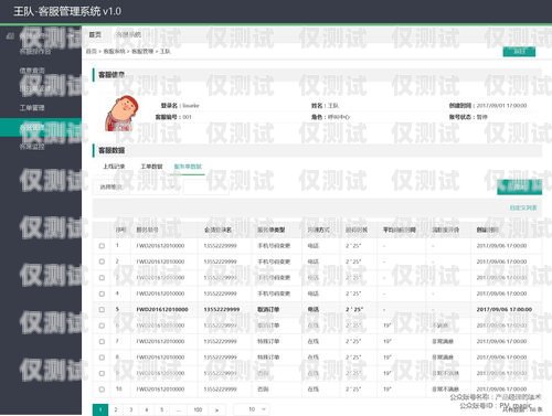 武漢客服外呼系統費用，全面解析與省錢攻略武漢客服外呼系統費用多少