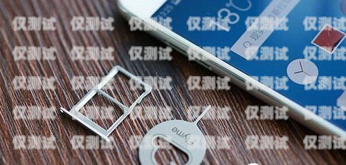 電銷手機卡辦理入口電銷手機卡辦理入口在哪