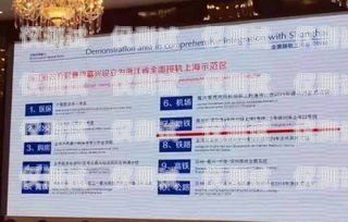 浙江電銷卡服務(wù)商名單公示浙江電銷卡服務(wù)商名單公示查詢