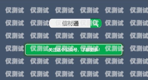 如何選擇適合的北京電銷卡外呼系統(tǒng)？北京電銷專用卡 不封號 防封號