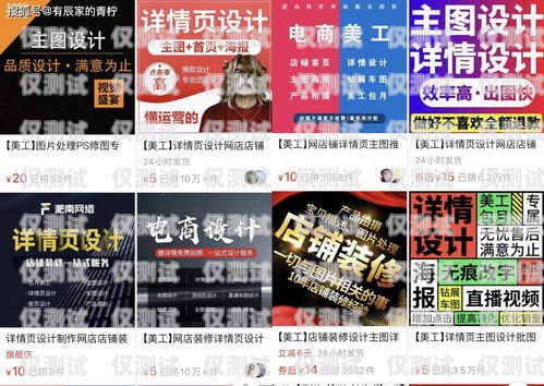 蘇州金融行業電銷卡價格解析蘇州金融行業電銷卡多少錢一張