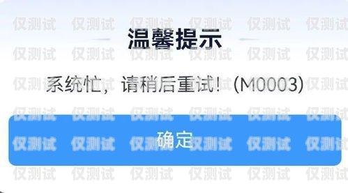 中牟百應外呼系統(tǒng)——提升銷售與客戶服務的利器百應外呼系統(tǒng)多少錢一個月