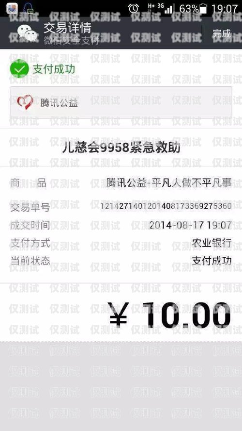 電銷人員必備技巧，防止封號的有效方法電銷人員怎么卡不封號呢