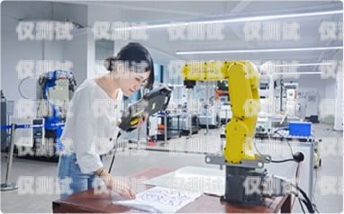 撫順電話機器人系統(tǒng)維修指南撫順電話機器人系統(tǒng)維修店