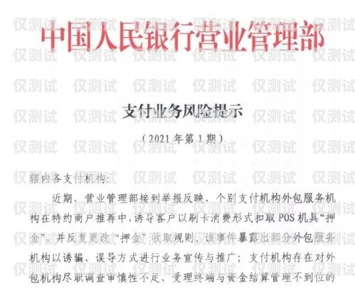 武漢信用卡分期電銷，風險與合規(guī)并重武漢分期公司
