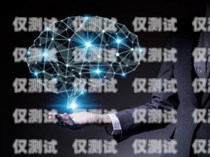 電話機(jī)器人變革，提升客戶體驗(yàn)與業(yè)務(wù)效率的新引擎電話機(jī)器人原理