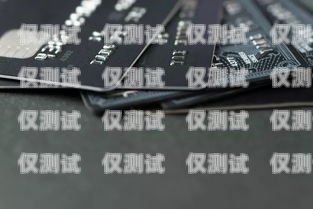 電銷手機四卡，提升效率的利器電銷手機四卡是哪四卡