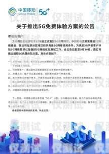 掌握信貸員電銷卡，開啟高效銷售新時代信貸員電銷卡怎么辦理