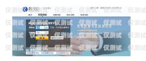 掌握信貸員電銷卡，開啟高效銷售新時代信貸員電銷卡怎么辦理