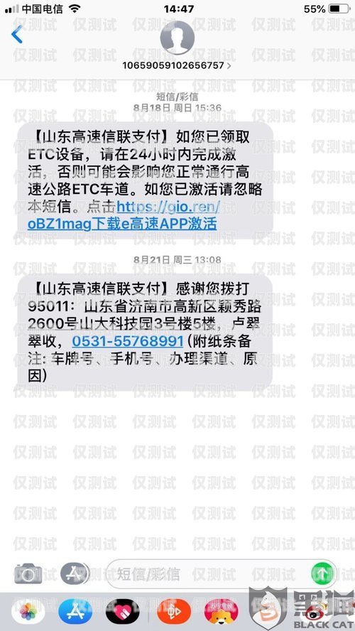 電銷卡的注銷問題電銷卡才用一個月不到可以注銷嗎