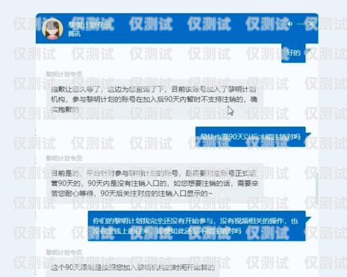 電銷卡的注銷問題電銷卡才用一個月不到可以注銷嗎