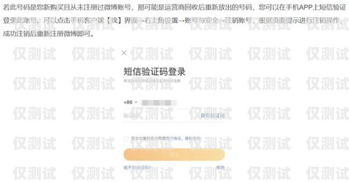 電銷卡的注銷問題電銷卡才用一個月不到可以注銷嗎