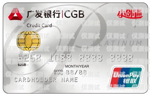 警惕！廣發信用卡電銷電話號碼的真相廣發信用卡電銷電話號碼是多少