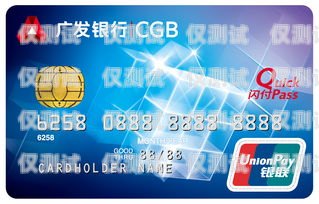 警惕！廣發信用卡電銷電話號碼的真相廣發信用卡電銷電話號碼是多少