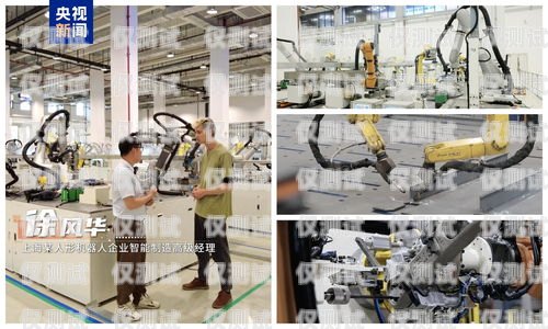 探索新疆 ai 電話機器人的創新與應用新疆ai電話機器人如何使用