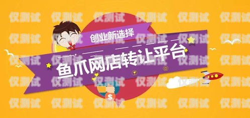 蘇州電銷防封卡銷售店，為您的業(yè)務(wù)保駕護(hù)航蘇州電銷防封卡銷售店地址
