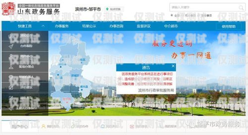 阿拉爾代理外呼系統(tǒng)，提升銷(xiāo)售效率的利器阿拉爾市代辦公司