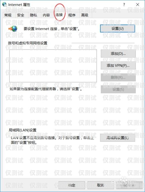阿拉爾代理外呼系統(tǒng)，提升銷(xiāo)售效率的利器阿拉爾市代辦公司