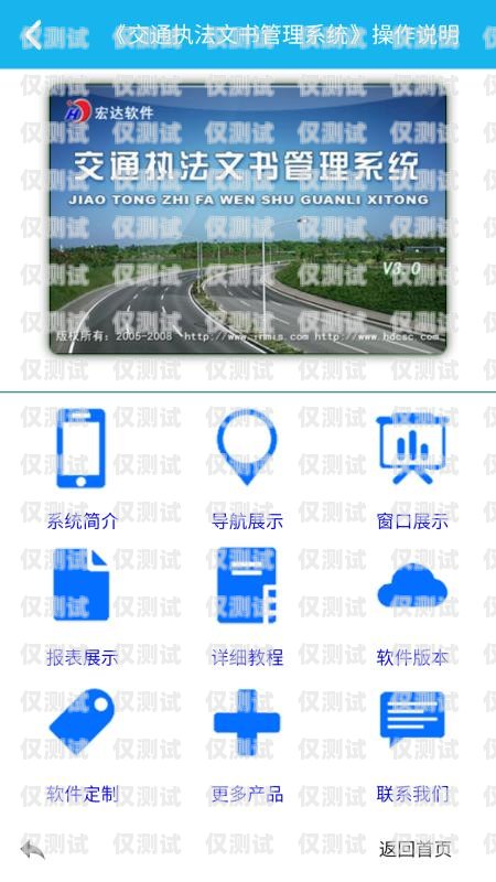 阿拉爾代理外呼系統(tǒng)，提升銷(xiāo)售效率的利器阿拉爾市代辦公司